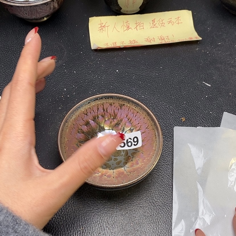 【闪购商品】茶盏569