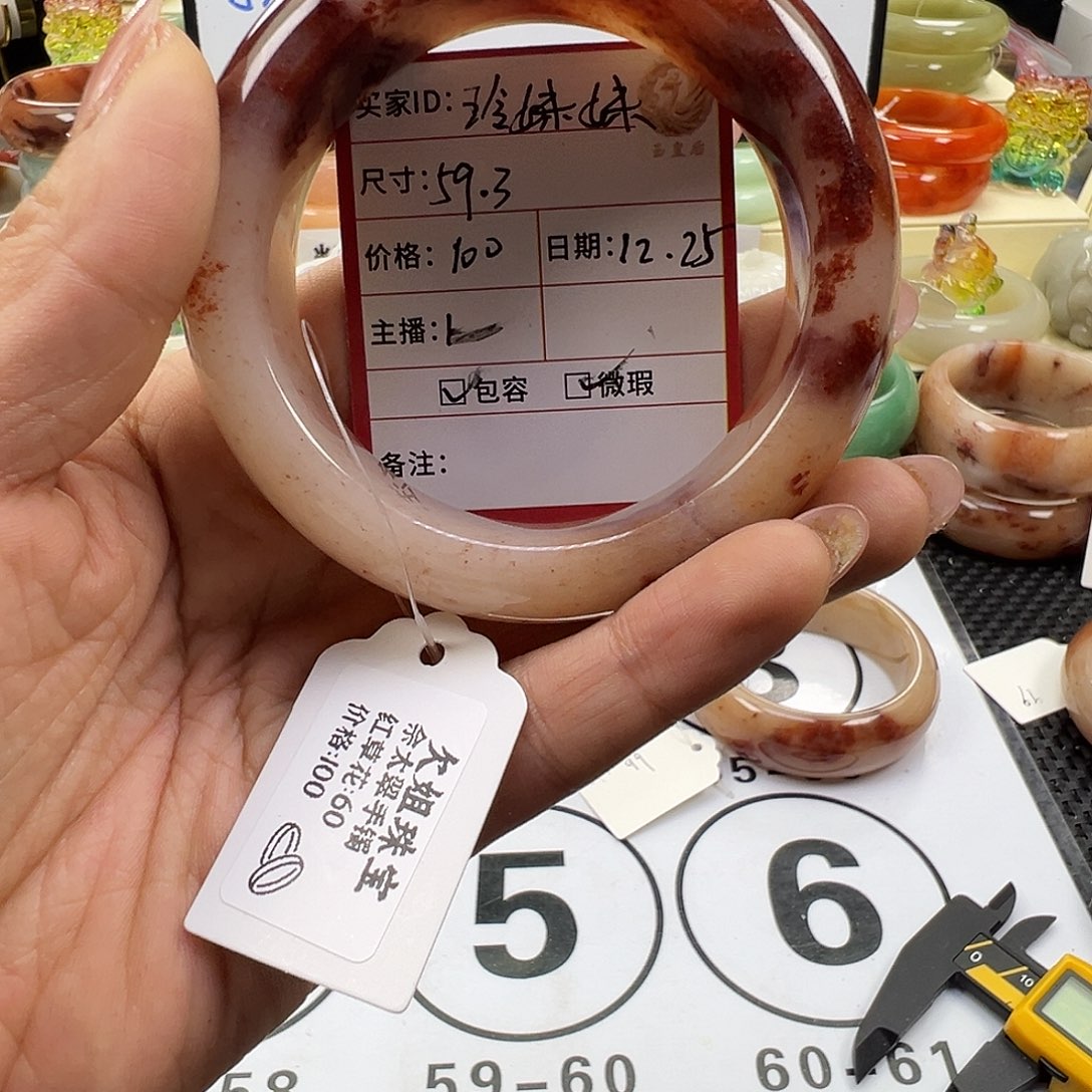 玲***妹石英质玉未镶嵌手镯