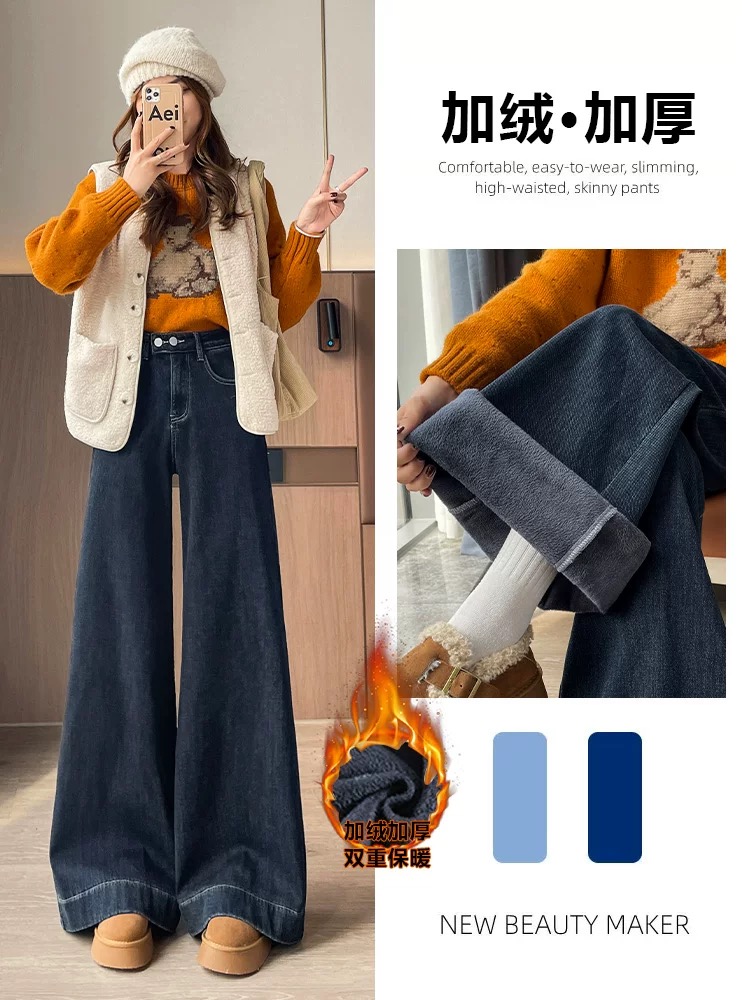 女秋冬季高腰牛仔裤微胖窄版阔腿裤直筒外穿B