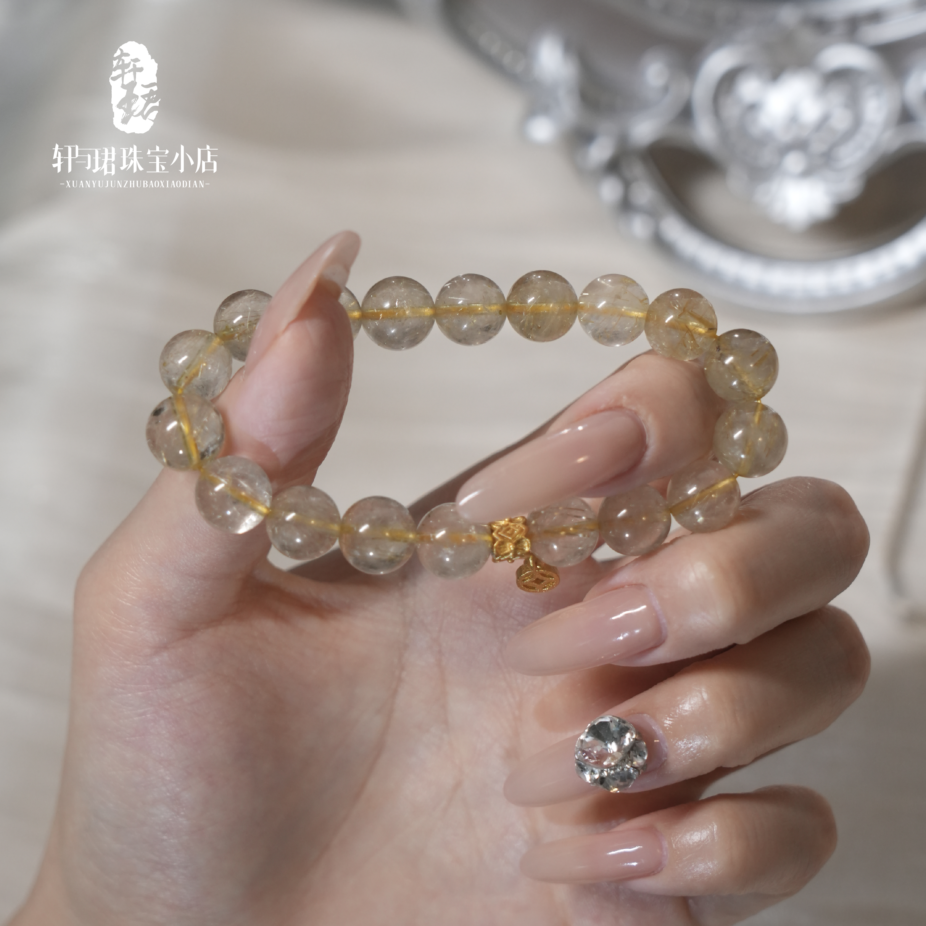 【金芒曜】金发金10mm手串