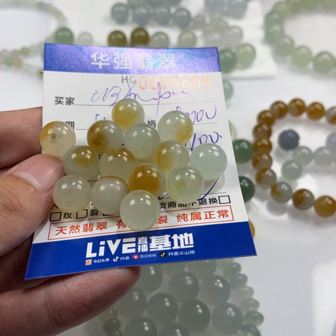 没****定制翡翠未镶嵌翡翠