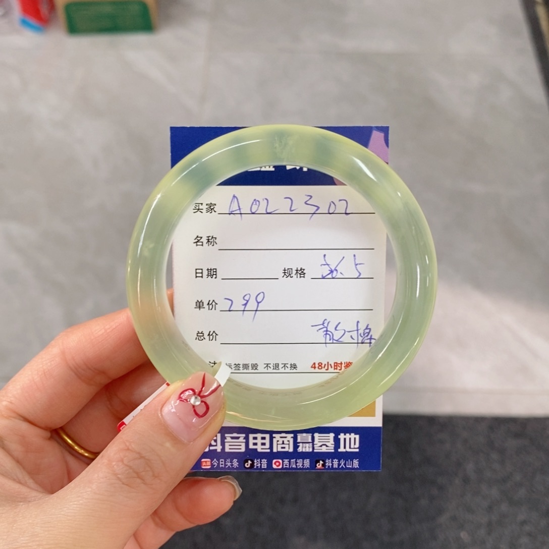 岫玉手镯未镶嵌天然