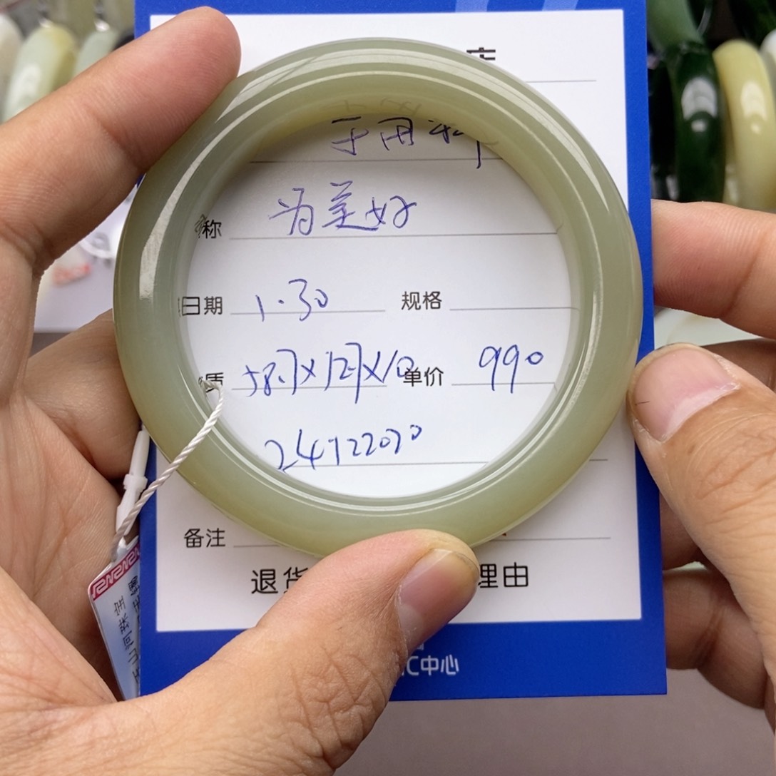 和田玉手镯未镶嵌为****✊