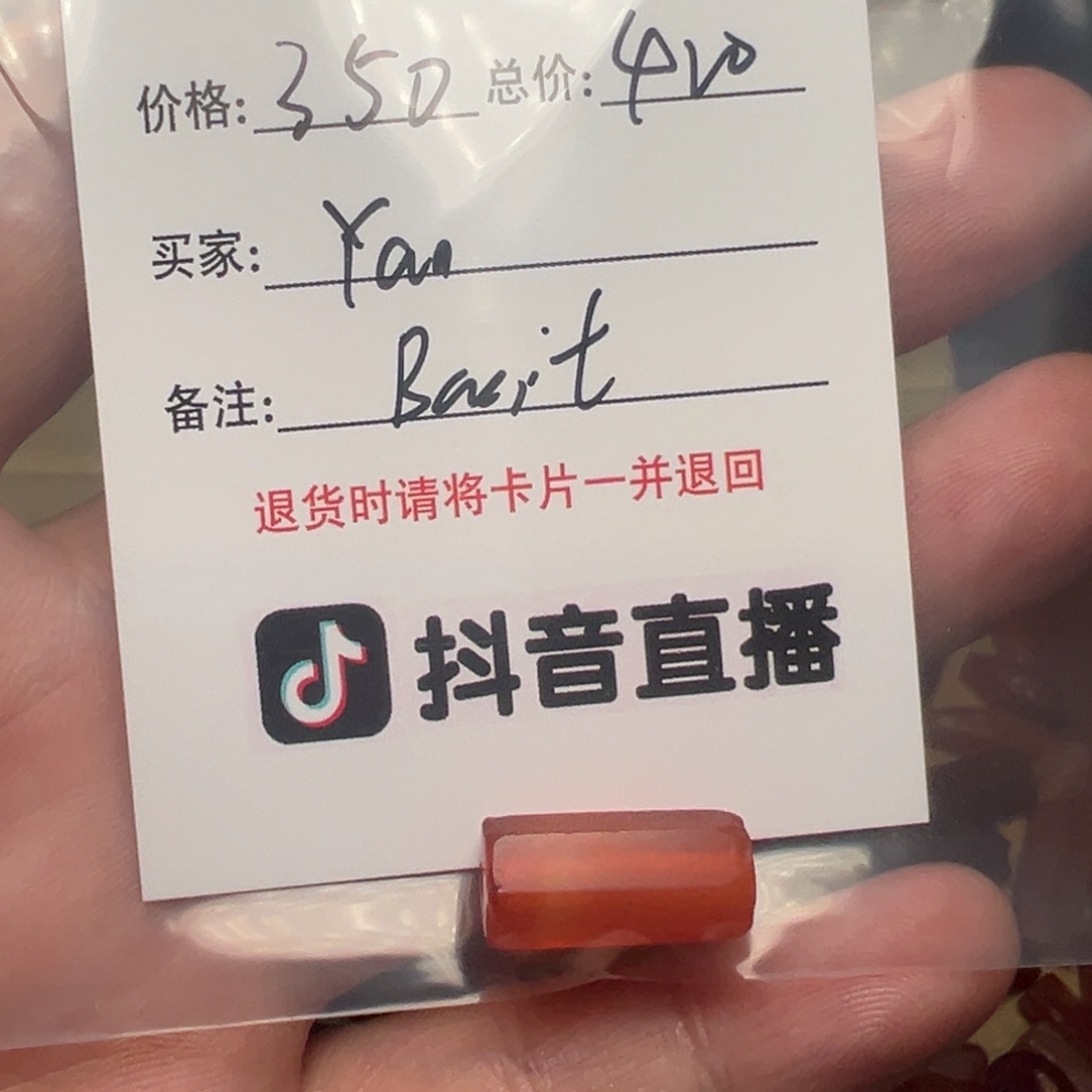 Y***n客户定制客户定制