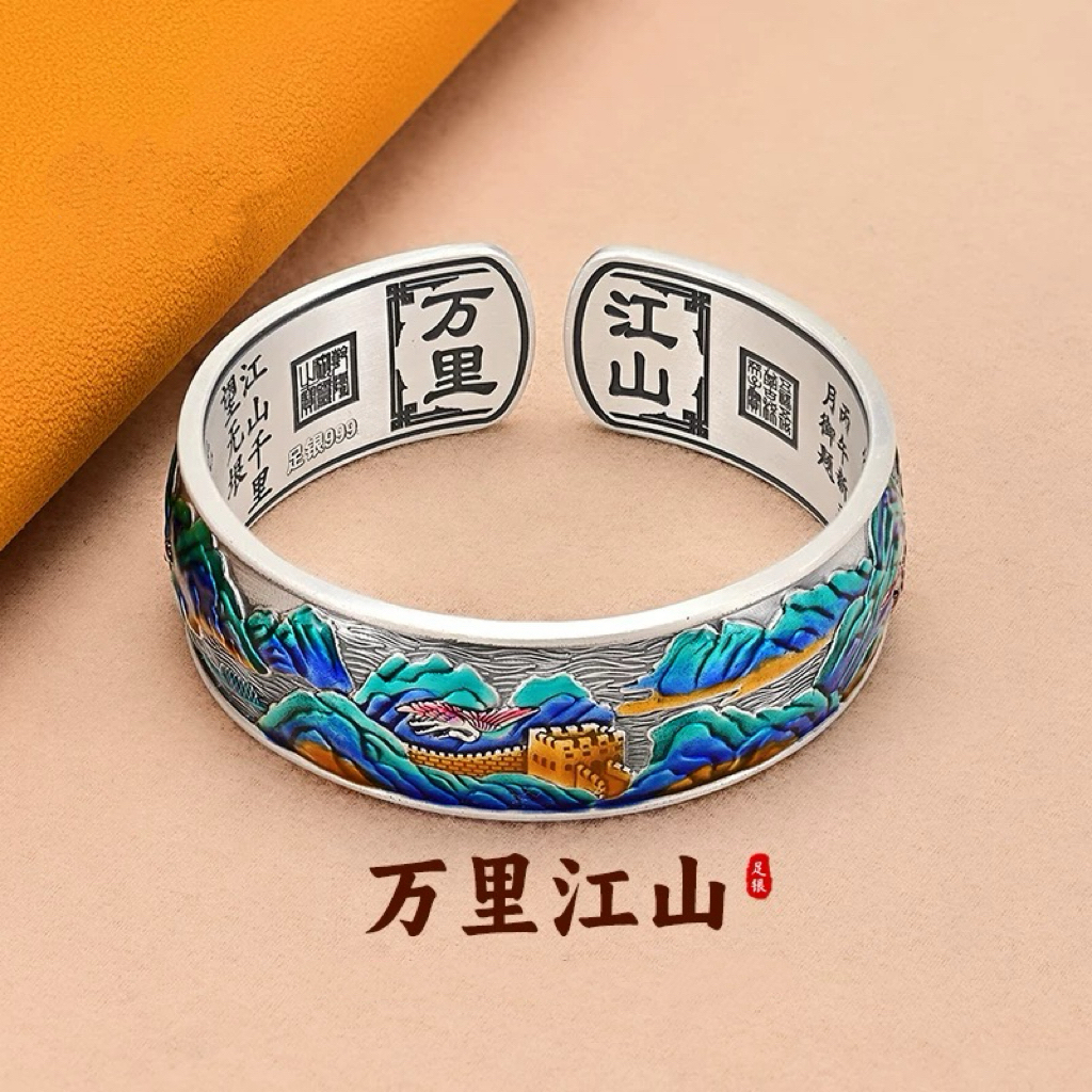 足银手镯 珐琅银手镯999.9纯银万里江山银镯子新中式复古开口实心