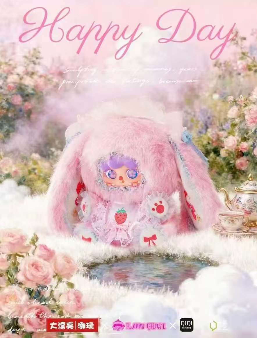 【阿纯潮玩】MIGO600%体-蔷薇茶话会系列毛绒盲盒