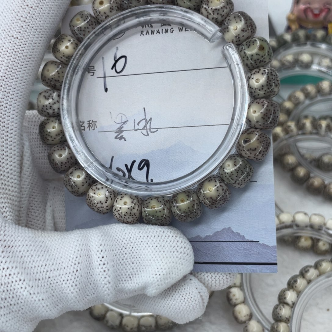 手串星月菩提16黑冰