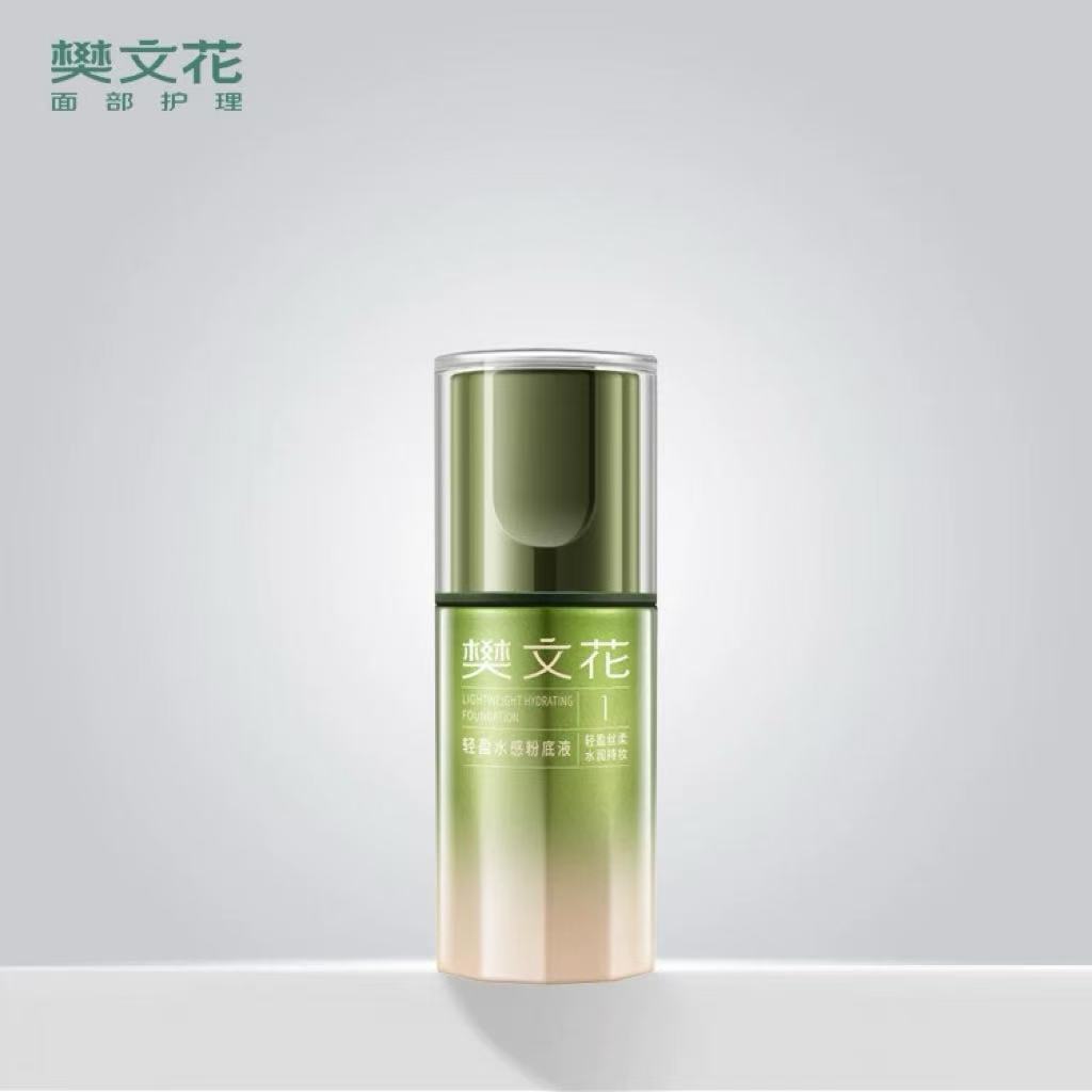 樊文花1号保湿精粹水漾粉底液30ml