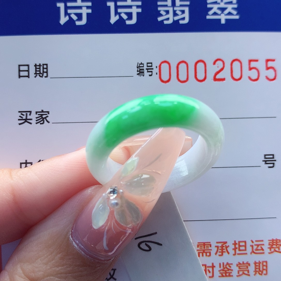 翡翠戒指未镶嵌缅甸A货
