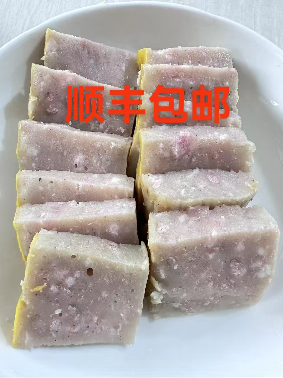 【顺丰包邮】湖北农村手工肉糕