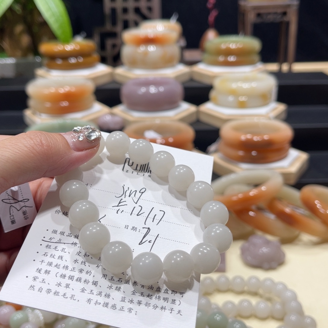 石英质玉手镯未镶嵌J****?