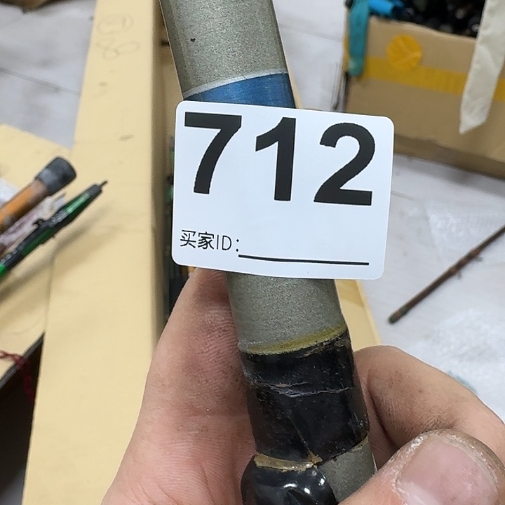 曹***1.8m以下碳素鱼竿888888