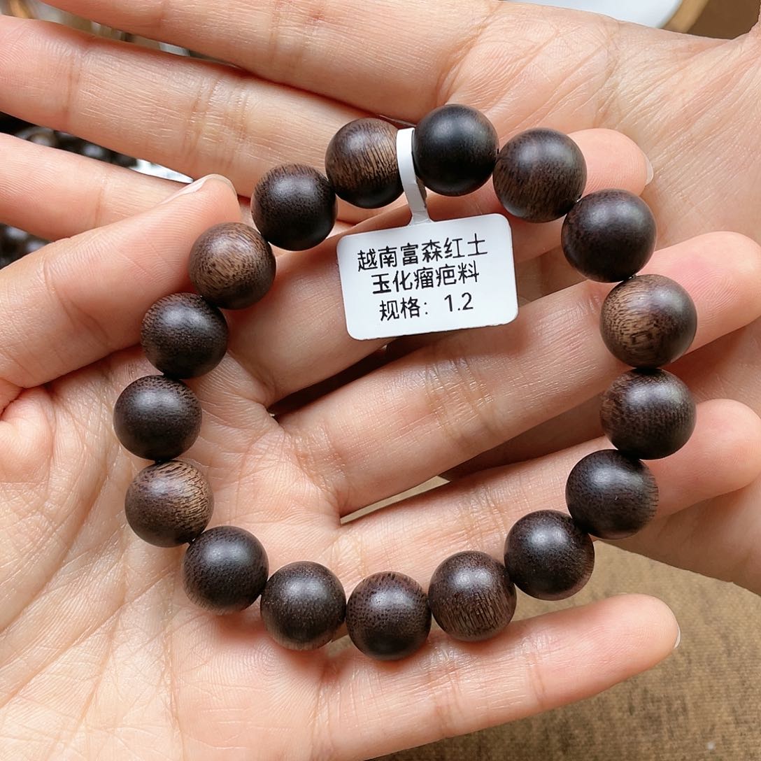 沉香手串越南富森红土玉化瘤疤料1.2