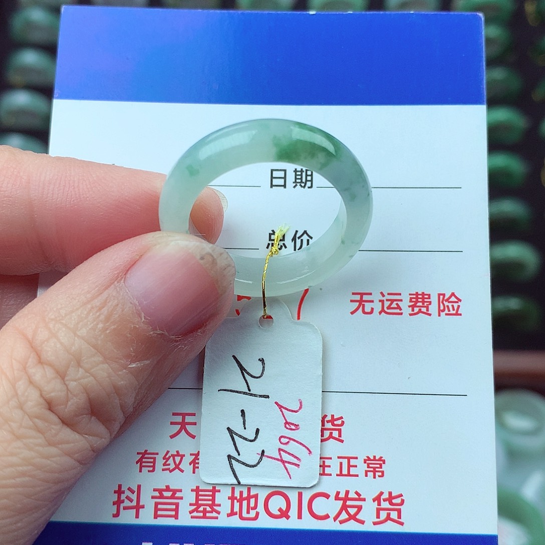 翡翠未镶嵌戒指翡翠
