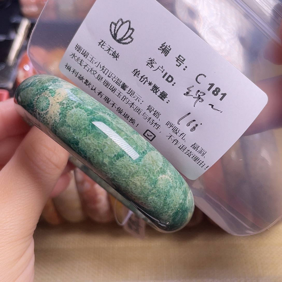 绵***雨硅化玉未镶嵌50-65圈