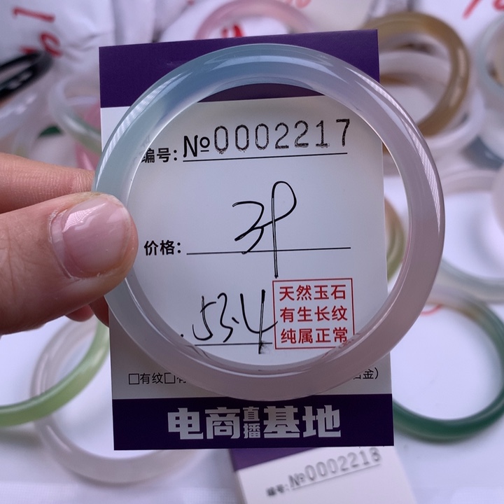 玛瑙/玉髓手镯未镶嵌2217