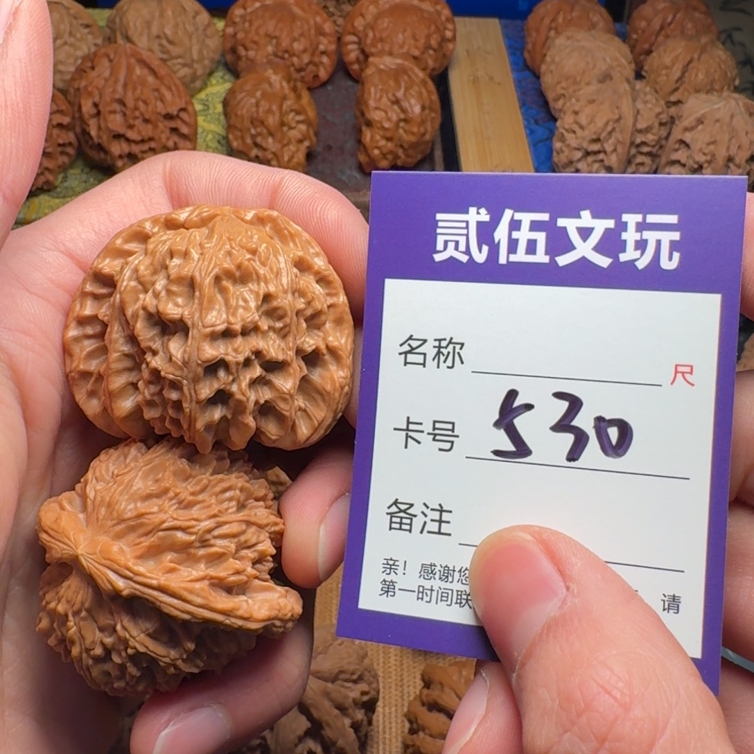 贰伍文玩核桃530白狮子43