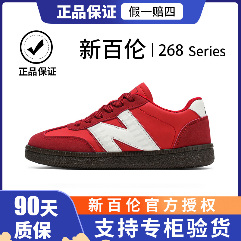 NEW BOLUNE/新百伦网红同款简约板鞋夏季新款男女通穿休闲鞋268