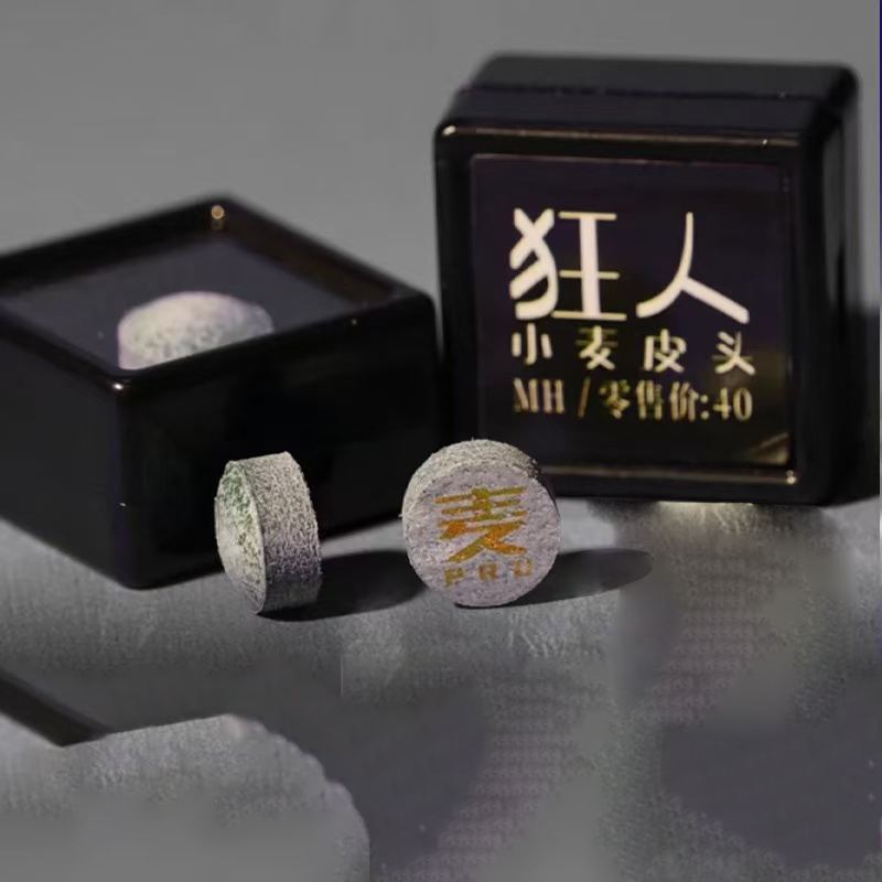 狂人小麦皮头一粒