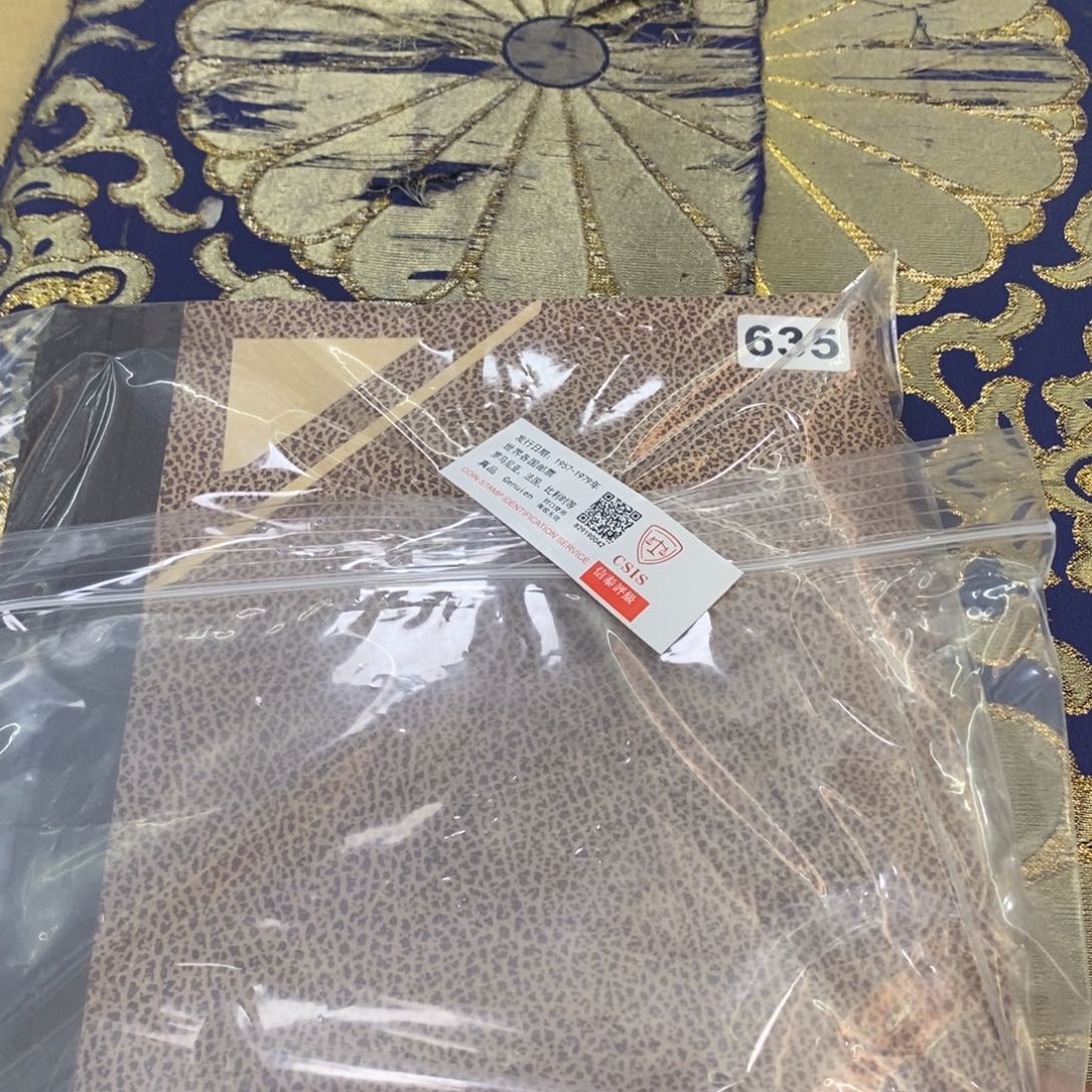 外国邮票多个国家