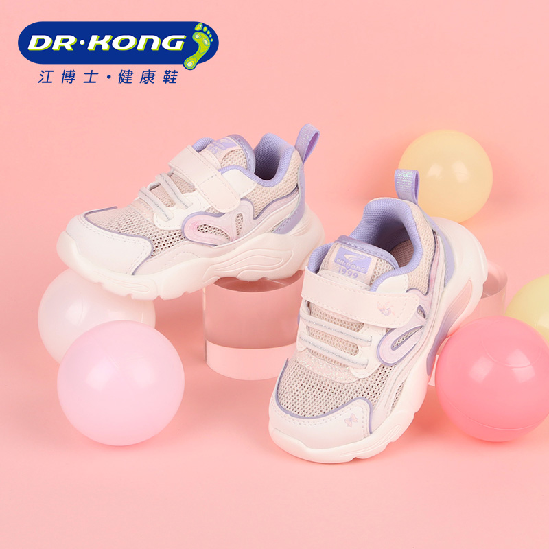 Dr.Kong/江博士童鞋春季女童二段网面透气防滑学步鞋B1404061
