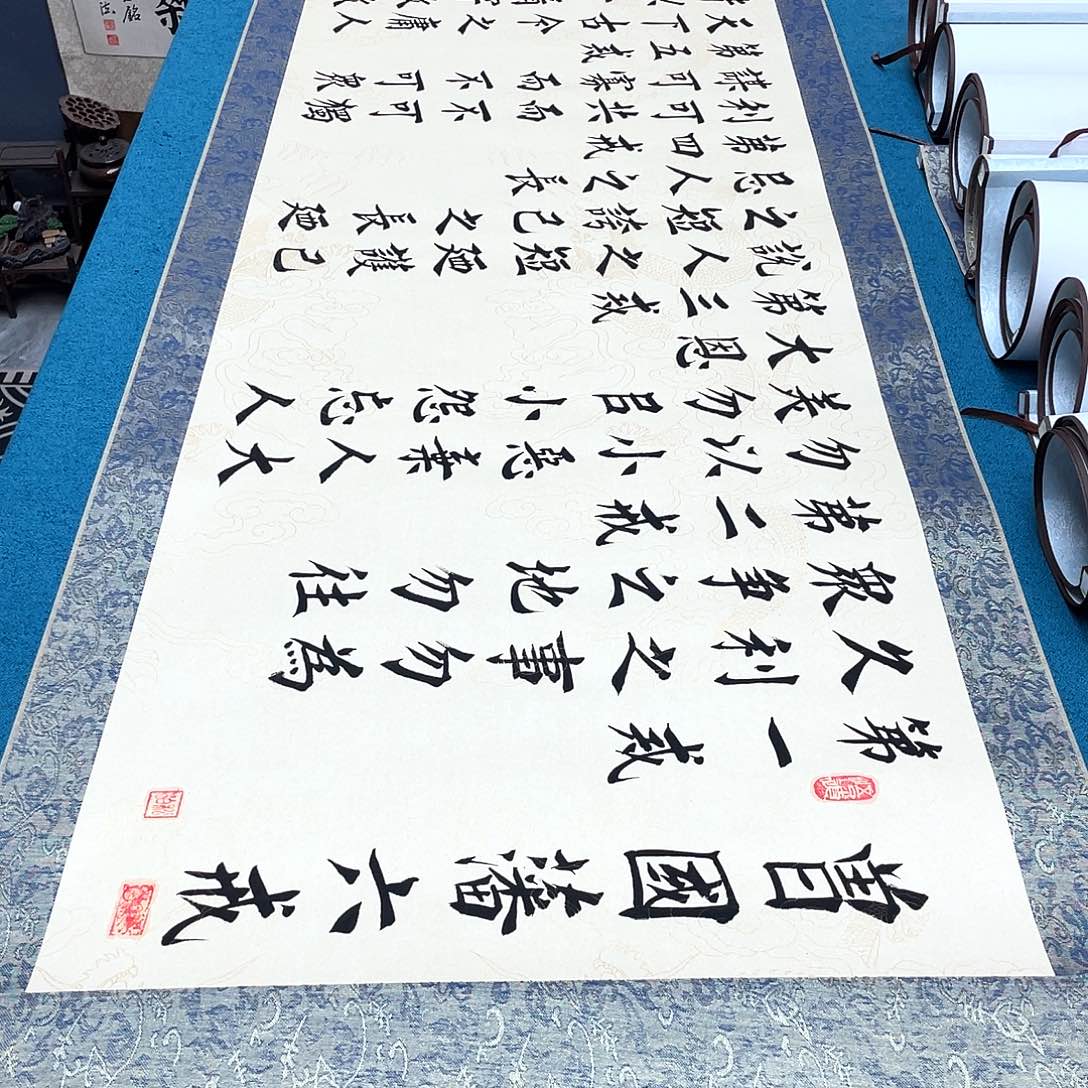 书法精装裱纯手写假一赔万精品銘家