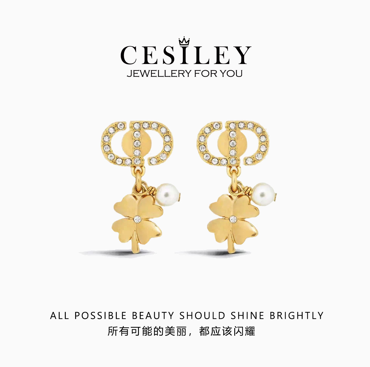 铜合金耳饰 幸运草珠珠字母耳钉DTA1145