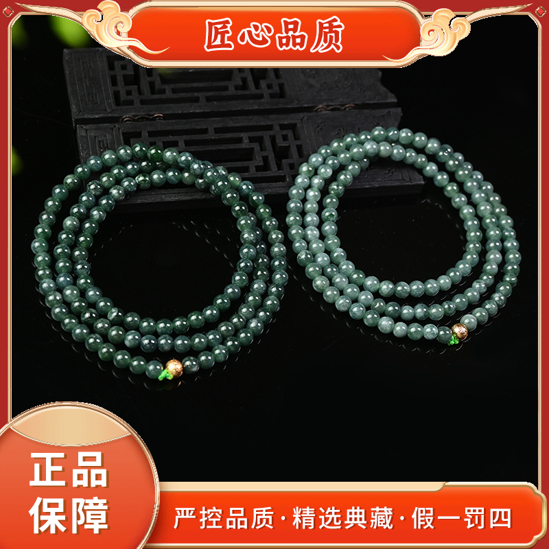 【麟瑞轩】FL2596-卡5mm左右-绿钢冰芙蓉翡翠项链-多样性只发一件