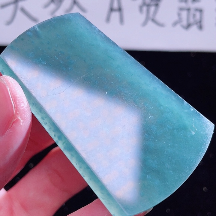 翡翠颈饰未镶嵌999999999