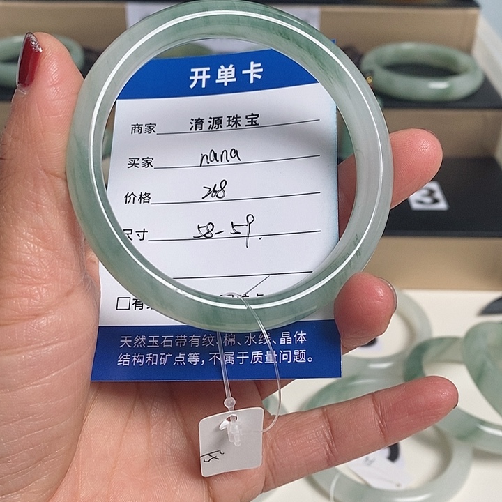 石英质玉（金丝玉）手镯未镶嵌n***～