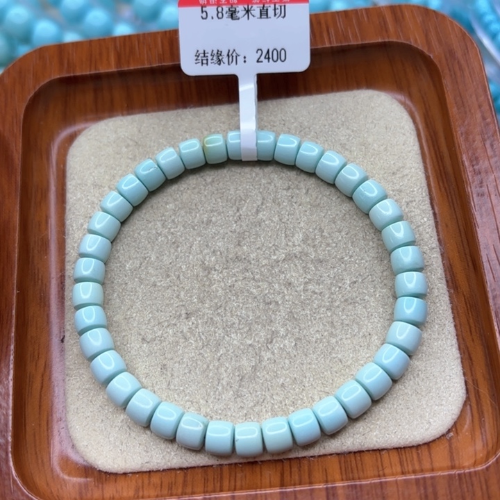 绿松石手链未镶嵌