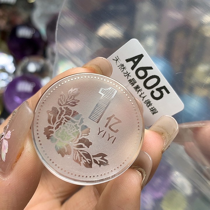 水晶吊坠未镶嵌水晶