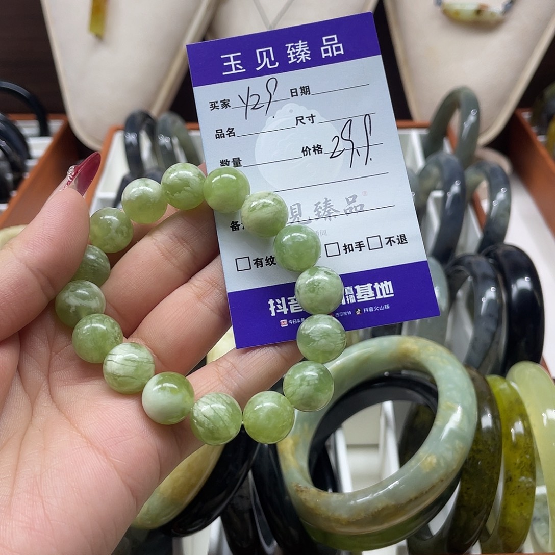 王***峰蛇纹石玉未镶嵌手镯