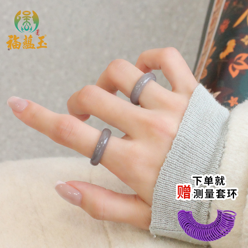 天然和田玉烟紫戒指烟灰帝王紫色玉石指环窄条圆鼓女戒圈拍一发一
