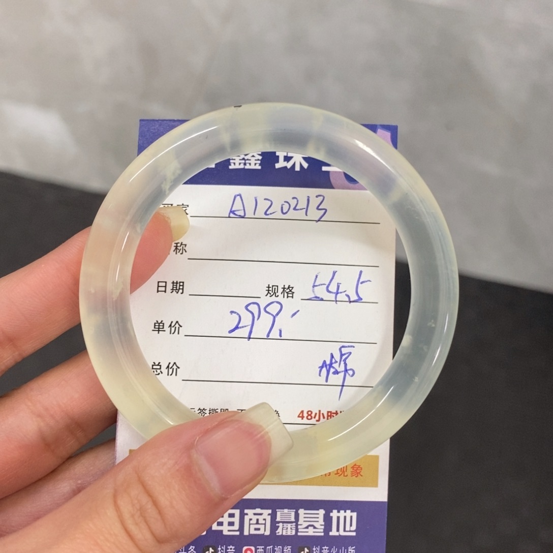 未镶嵌岫玉手镯天然