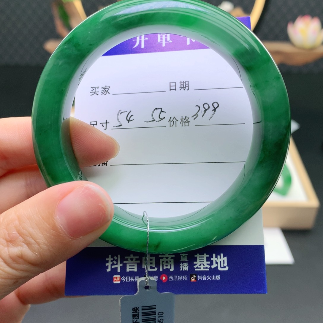 石英质玉手镯未镶嵌