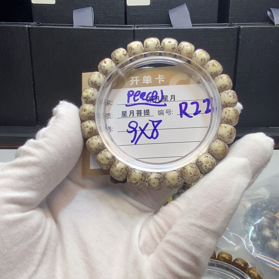 P***J手串星月菩提11112222R22