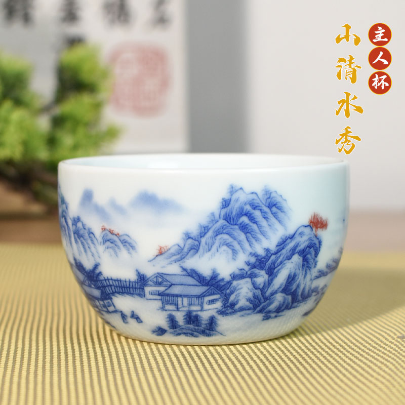 景德镇制【山清水秀主人杯】陶瓷茶具仿古泥高温釉下山水家用个人杯