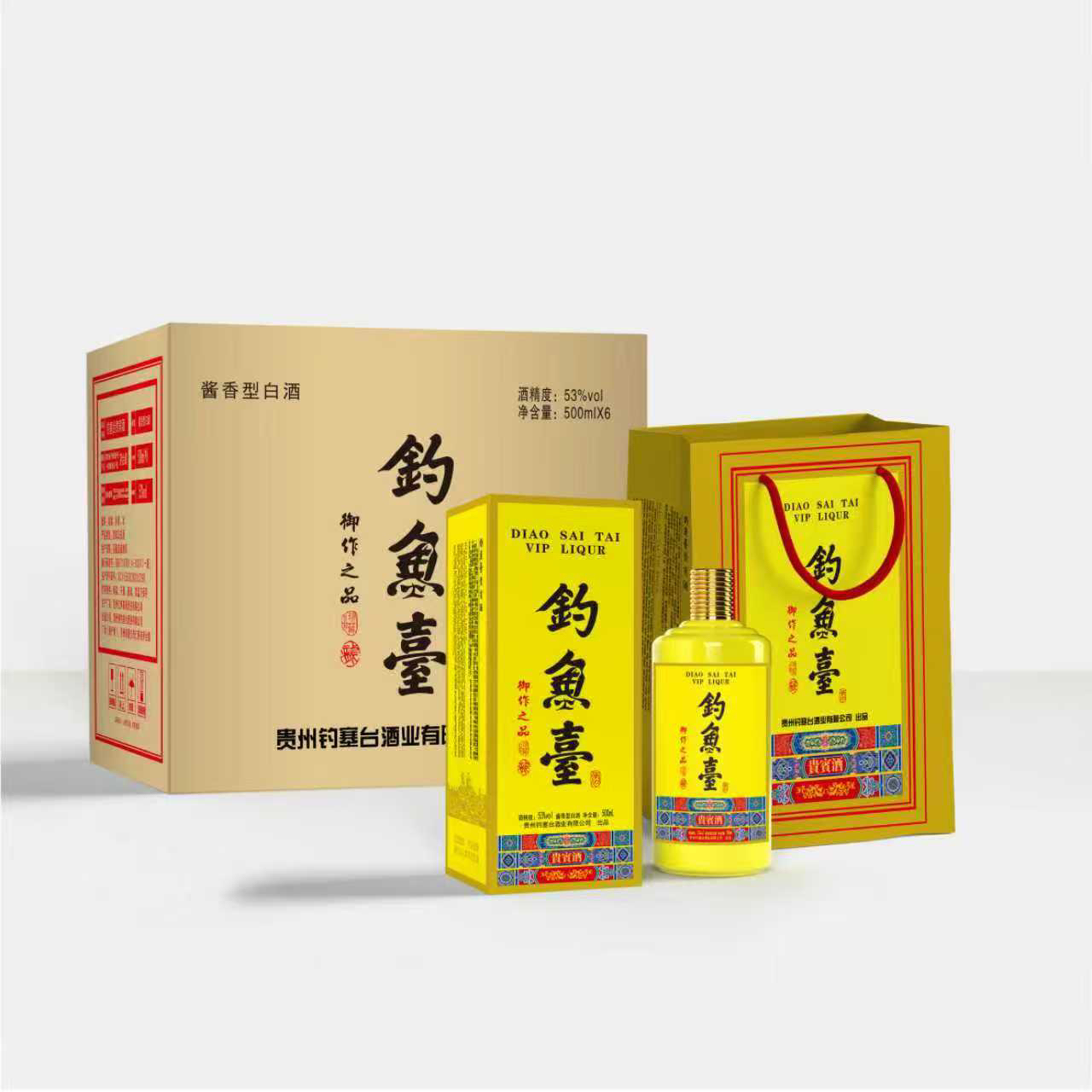 钓塞台53度酱香型白酒整箱适合宴请送礼53%Vol