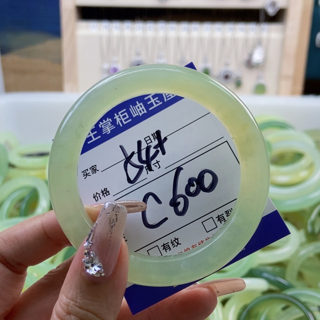 岫玉未镶嵌手镯手镯