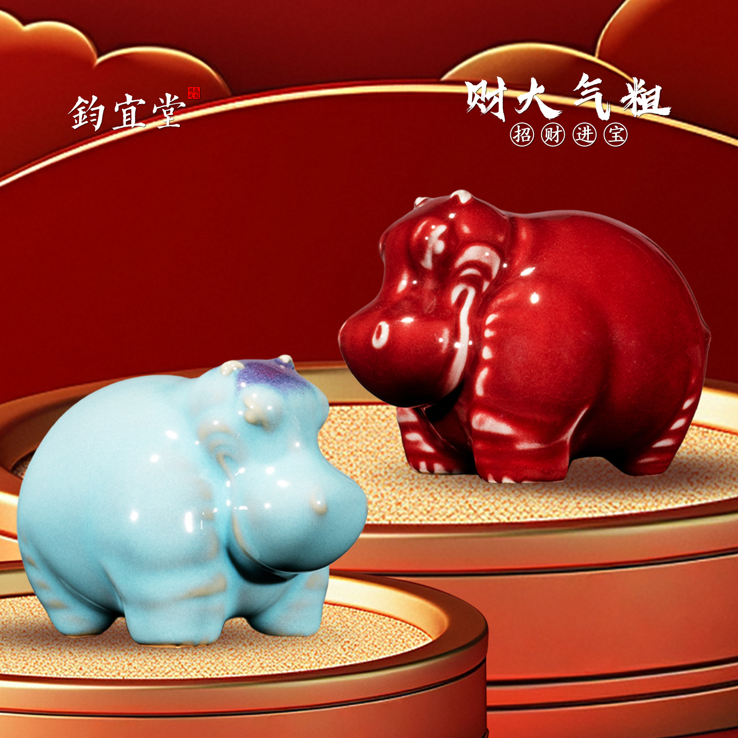 桌面小摆件肥胖河马办公桌迷你钧瓷萌物解压伙伴高级感治愈陪伴