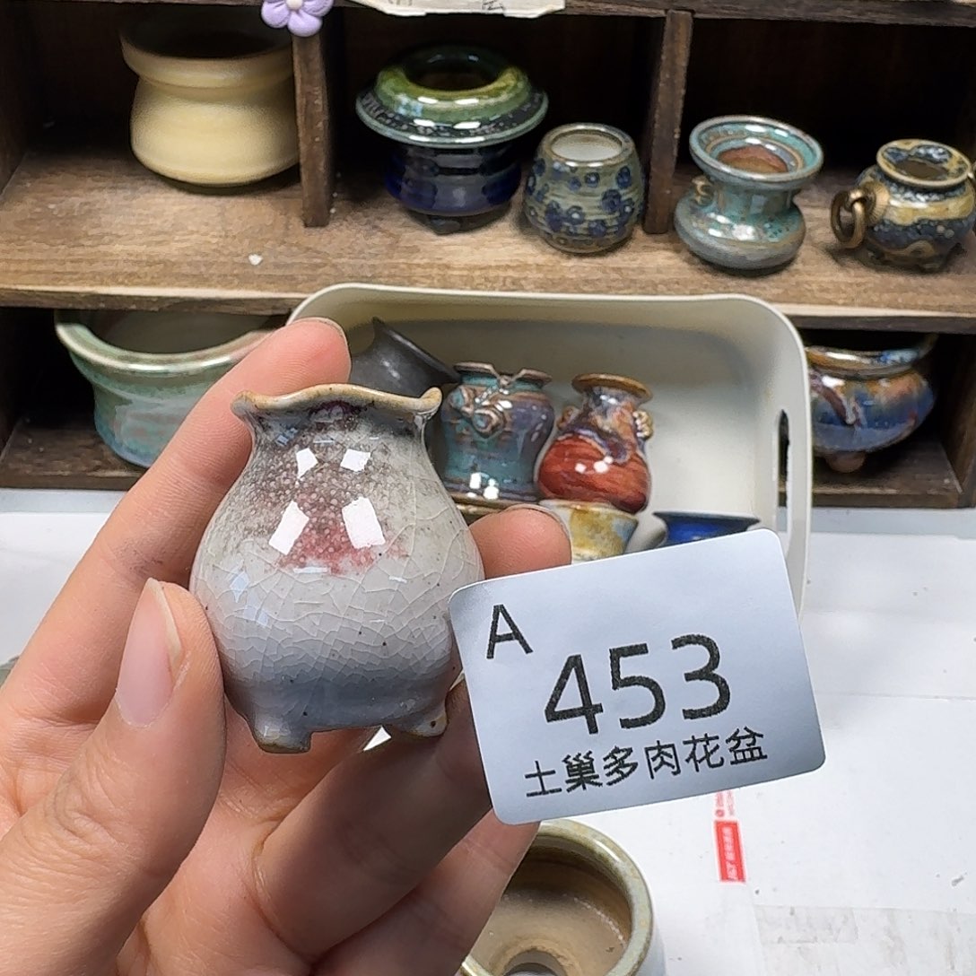 罐陶瓷工艺与艺术