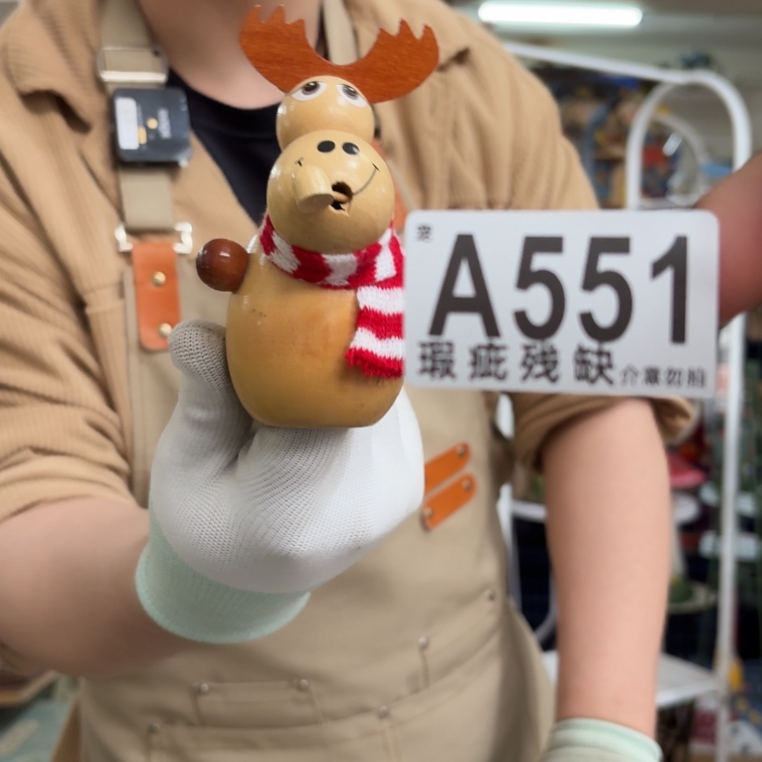 核桃木/黑胡桃（胡桃木）
