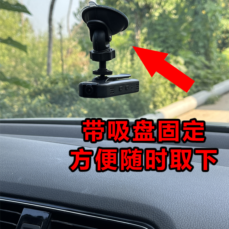 多功能记录仪 行车录制停车监夜视清晰