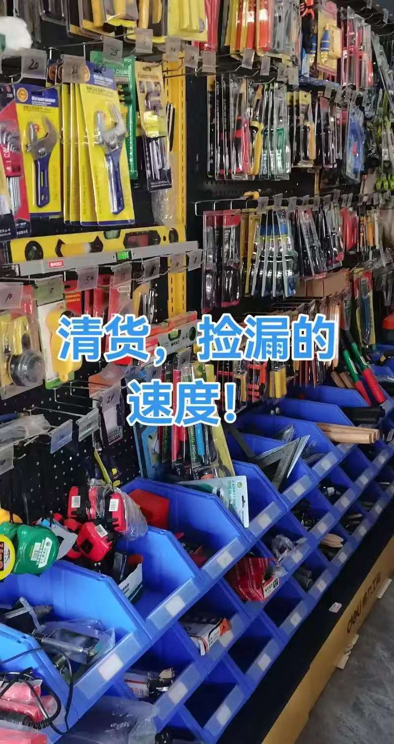  编号【401-409】五金工具-以直播间为准按号拍