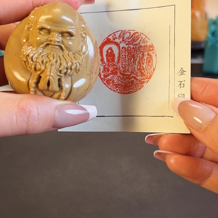 拓片用纸其他印章内容111111111111