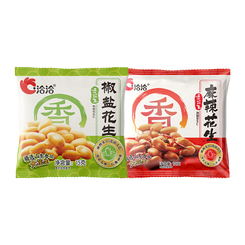 洽洽椒盐花生15g+麻辣花生12g