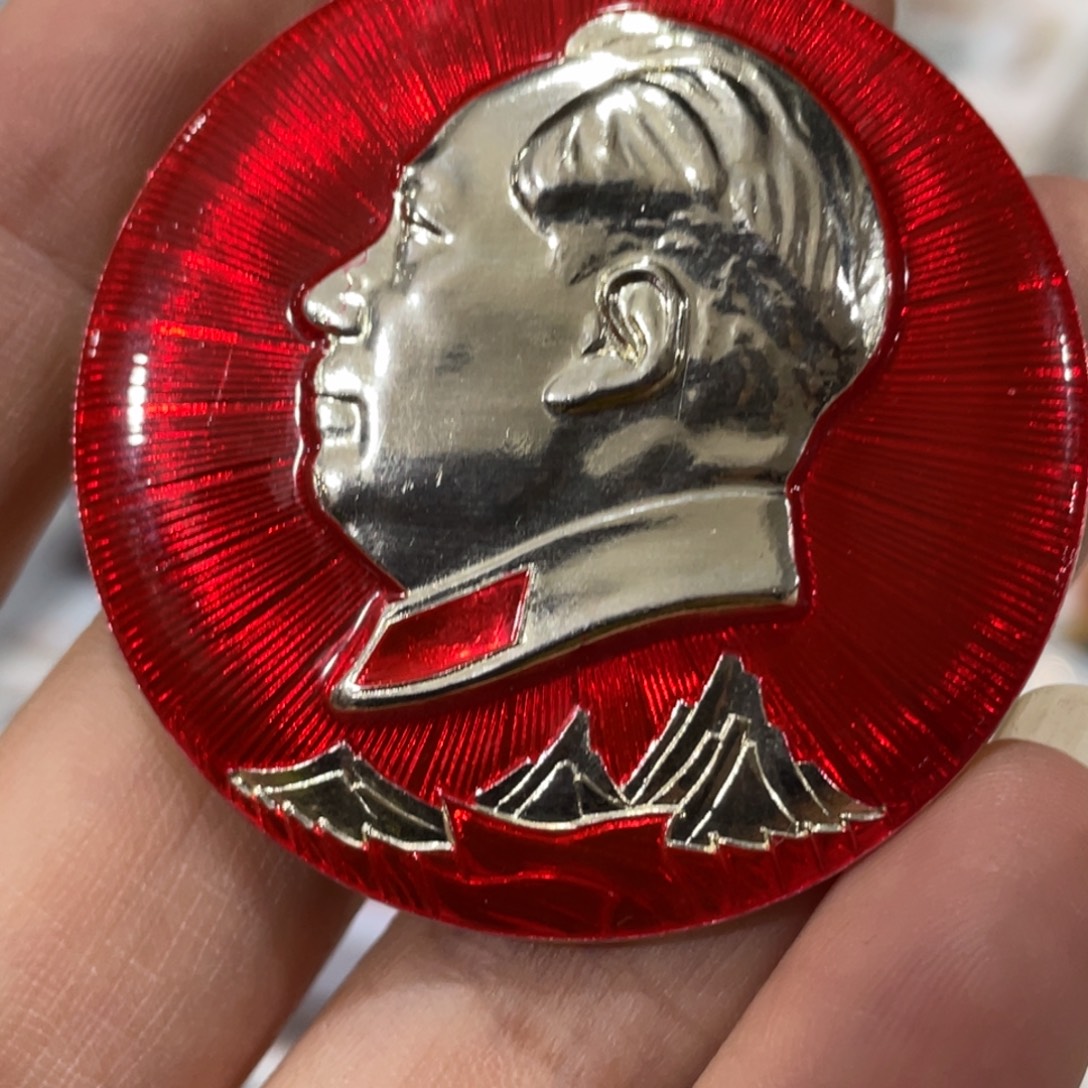 月***酌其他普通金属辉达利红色收藏