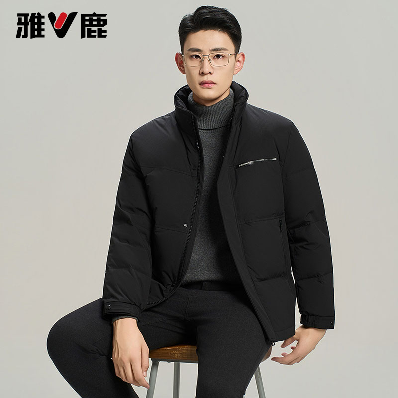 雅鹿男装2025冬季保暖立领短款男士男装商务休闲防风加厚羽绒服