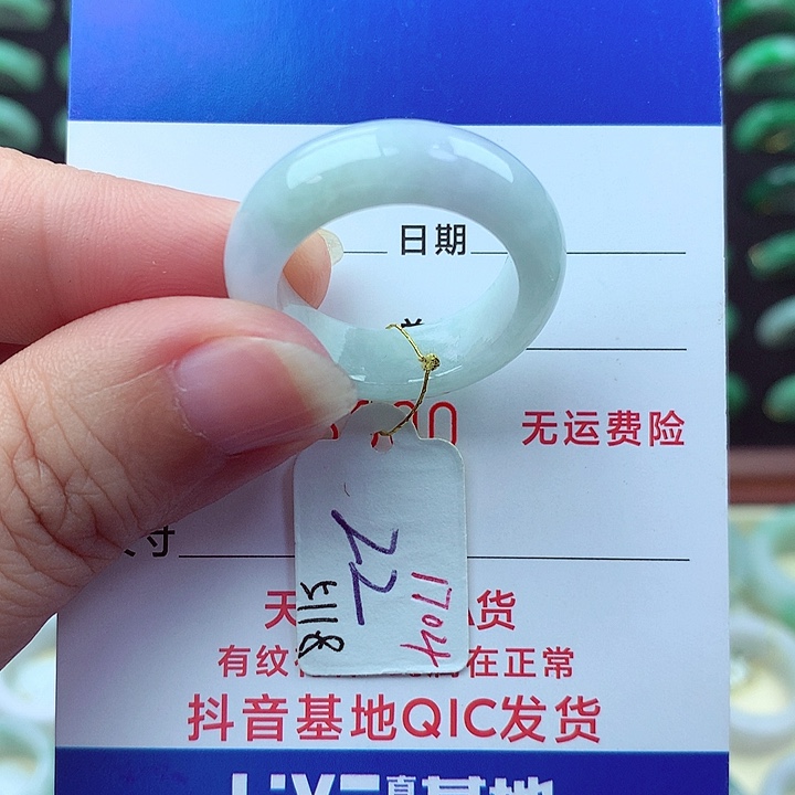 未镶嵌戒指翡翠缅甸